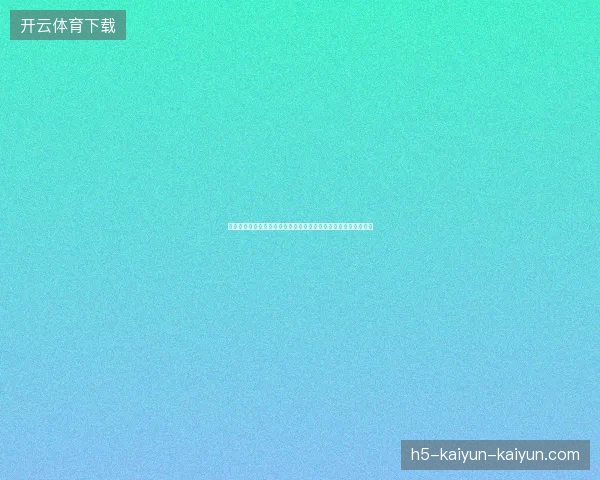 世界杯主题曲串联全球足球激情与经典旋律的音乐盛典回顾再现篇