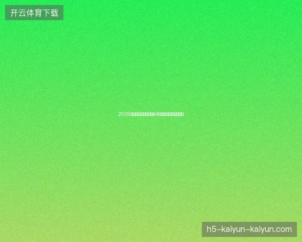 2026蜘蛛池技术人员必读：4大使用说明与避坑指南